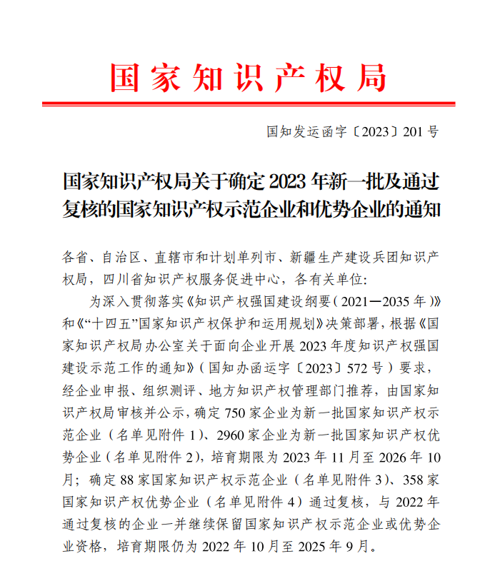 20231204153152184.png 图片1.png