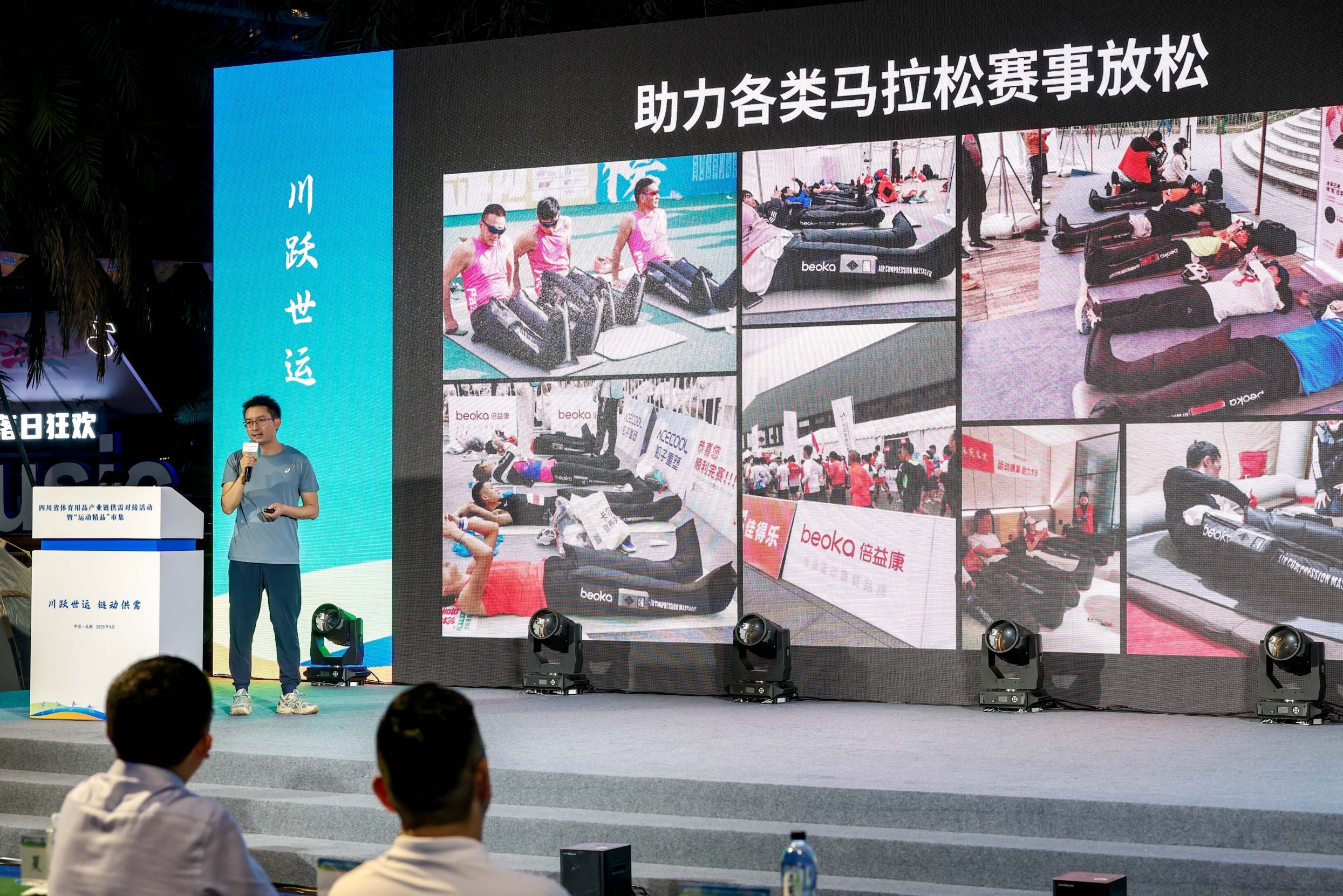 20250810115835106.jpg 3.jpg